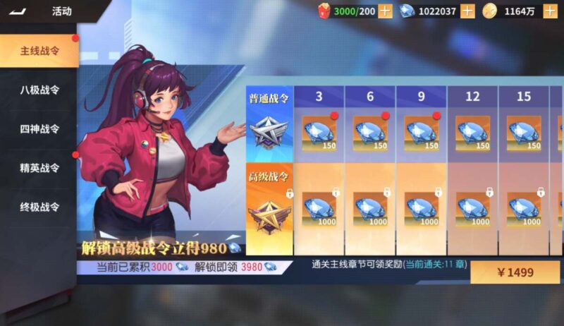 Screenshot_20251226-222316