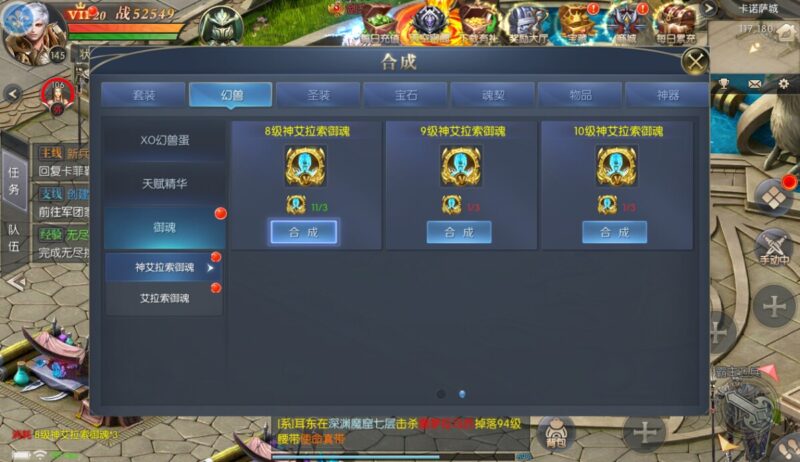 Screenshot_20251227-111301