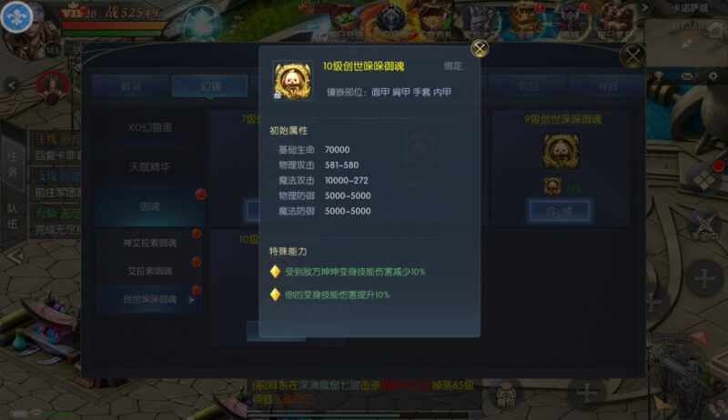 Screenshot_20251227-111355