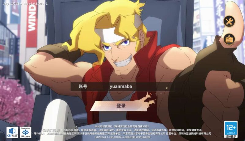 【全明星激斗代金券内购修复版】横版卡牌回合手游+VM单机一键端+LINUX本地学习手工端+CDK授权后台+视频教程-源码吧