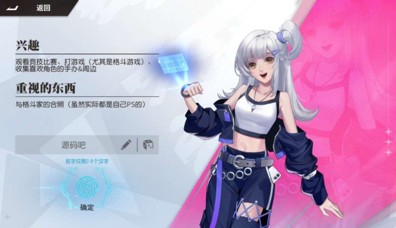 Screenshot_20251229-195800