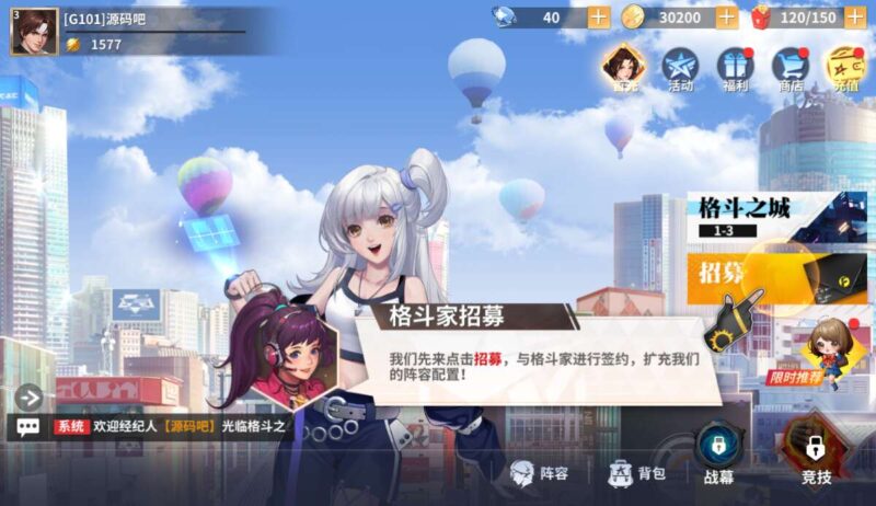 Screenshot_20251229-200011