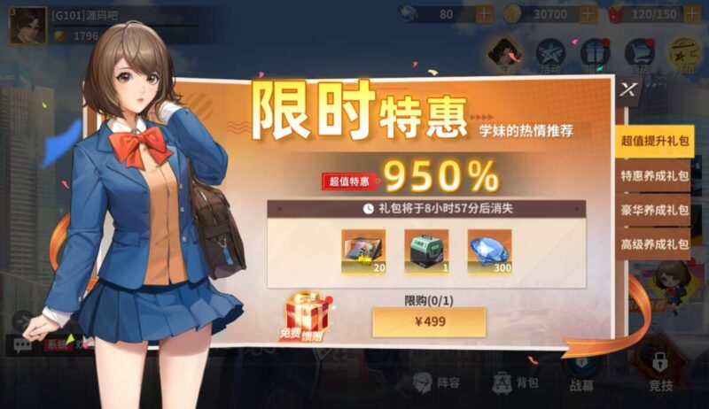 Screenshot_20251229-200231