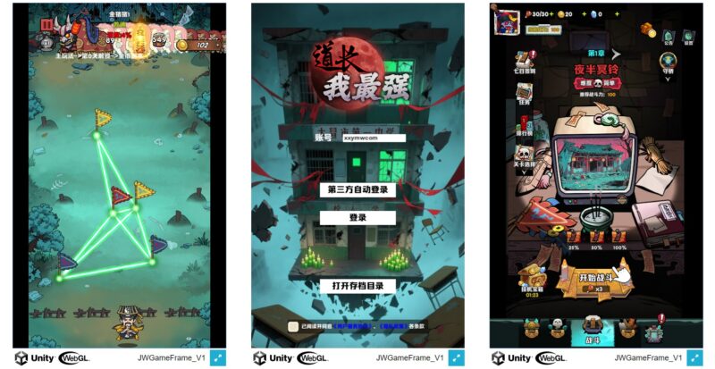 【道长我最强H5】三网稀有诡异游戏版本+WIN一键服务端+Linux学习手工端+小白首选游戏-源码吧