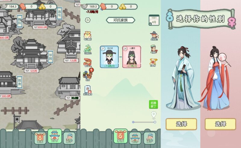 【凡人逆袭记H5】三网稀有疯狂模拟器游戏版本+WIN一键服务端+Linux学习手工端+小白首选游戏-源码吧