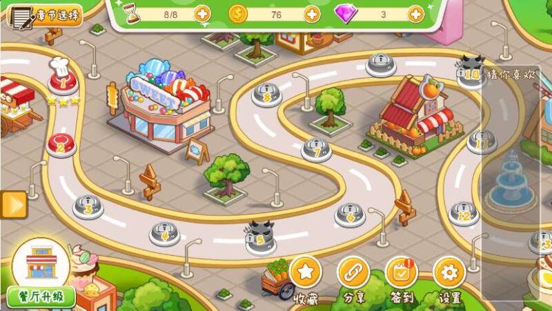 ScreenShot_2026-01-07_151555_590
