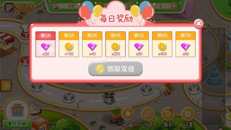 ScreenShot_2026-01-07_151611_691