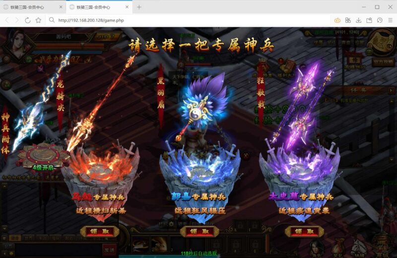 ScreenShot_2026-01-18_062942_237
