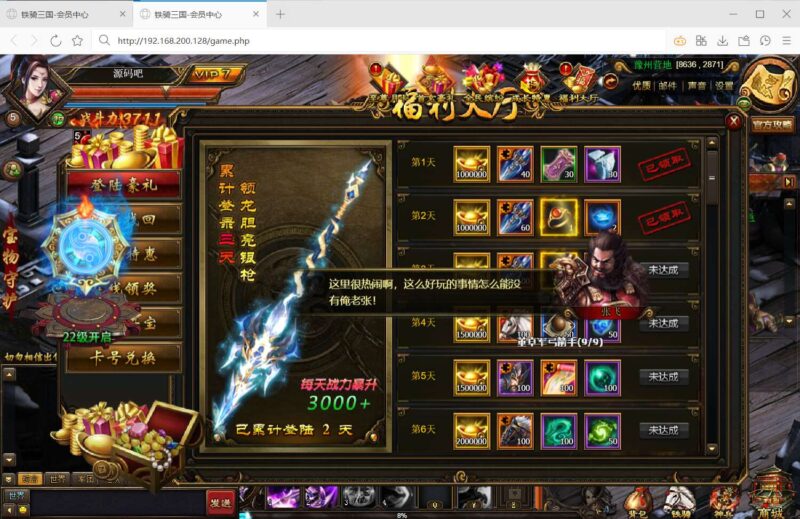 ScreenShot_2026-01-18_063018_788
