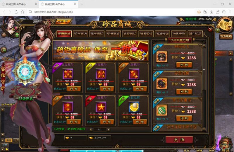 ScreenShot_2026-01-18_063121_849