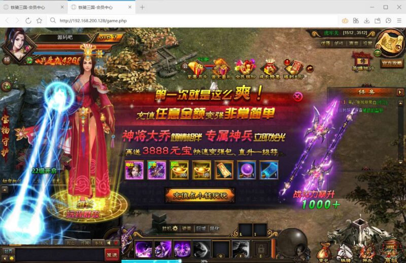 ScreenShot_2026-01-18_063238_211