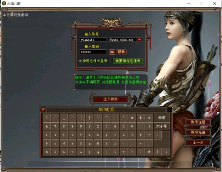 ScreenShot_2026-01-29_120618_332