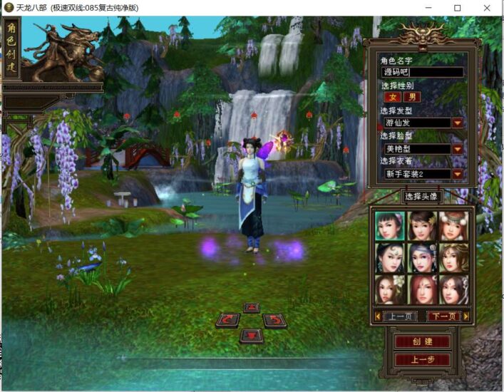 ScreenShot_2026-01-29_120702_551