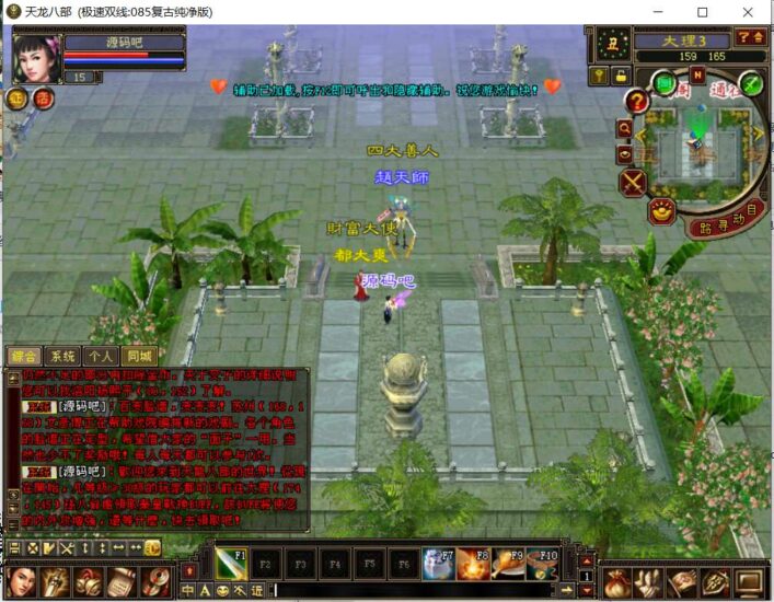 ScreenShot_2026-01-29_120727_520