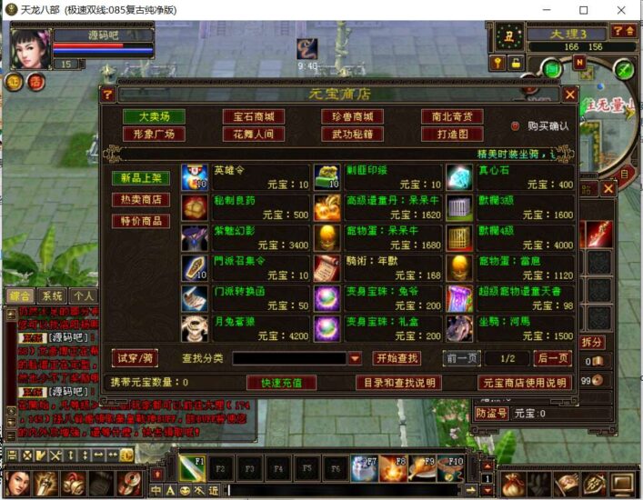 ScreenShot_2026-01-29_120808_891