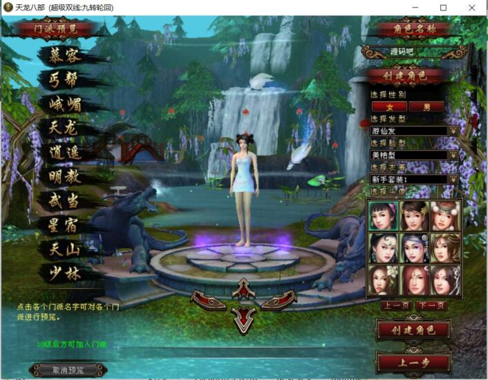 ScreenShot_2026-01-29_122351_676