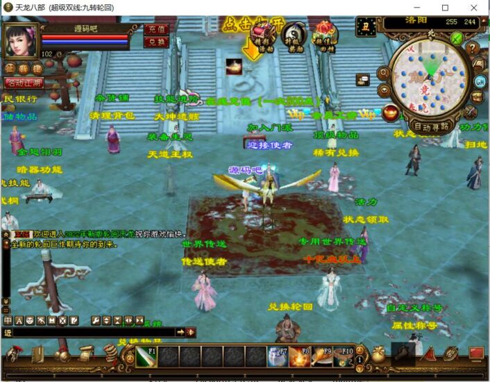 ScreenShot_2026-01-29_122413_873