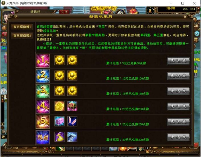 ScreenShot_2026-01-29_122417_783