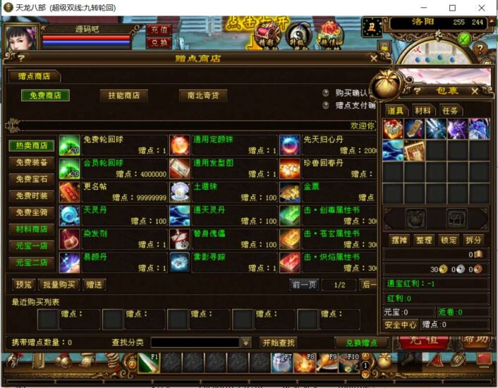 ScreenShot_2026-01-29_122422_715