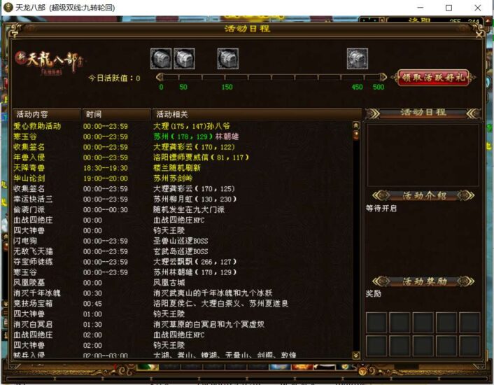 ScreenShot_2026-01-29_122427_529