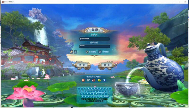 【新武林外传嘉航书生Pro优化版】怀旧经典端游+VM单机一键端+Linux本地学习手工端+视频教程+注册网站-源码吧