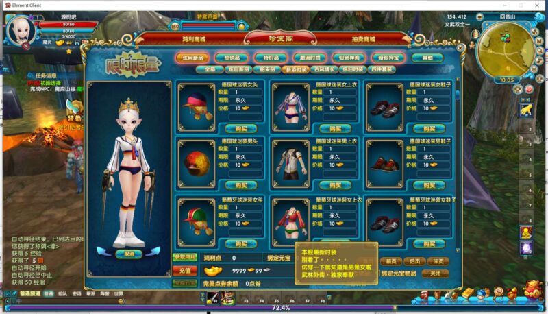 ScreenShot_2026-01-30_100518_458