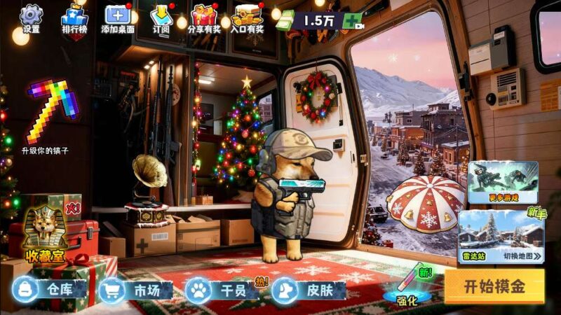 【新修狗地铁逃生H5】三网稀有物质收刮游戏版本+WIN一键服务端+Linux学习手工端+小白首选游戏-源码吧