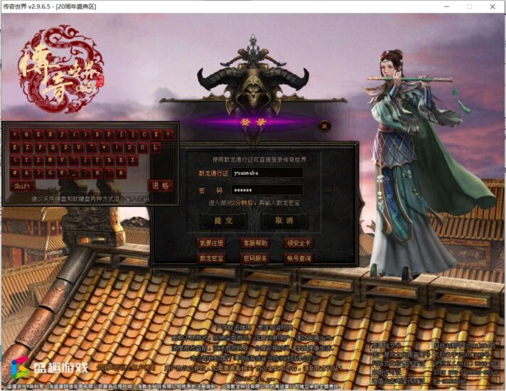 【江湖战神三职业】星河引擎传世端Y+WIN本地学习手工端+登陆器+补丁+通用视频教程-源码吧