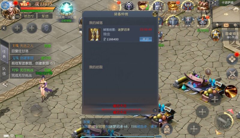幻兽归来魔石赎回直接扣除背包魔石不分绿魔红魔    真正的魔石赎回 奖励者可以为红魔 绿魔-源码吧