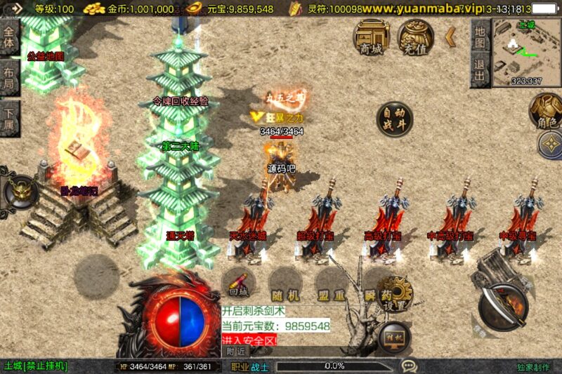 Screenshot_20260103-131853