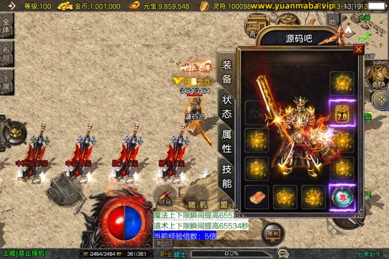 Screenshot_20260103-131903