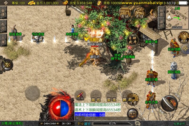 Screenshot_20260103-131910