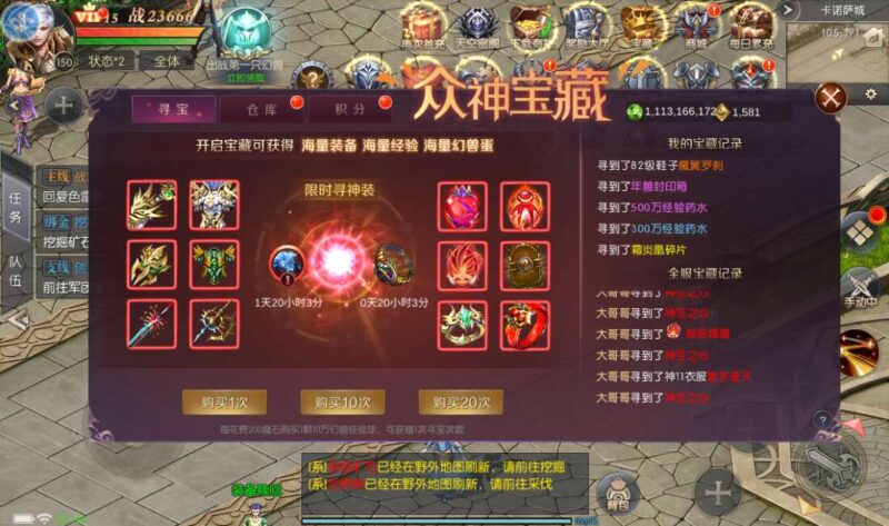 幻兽归来魔狱觉醒 动态更新 不在需要重启 天梯 跨服3v3 秒匹配 不在等等-源码吧