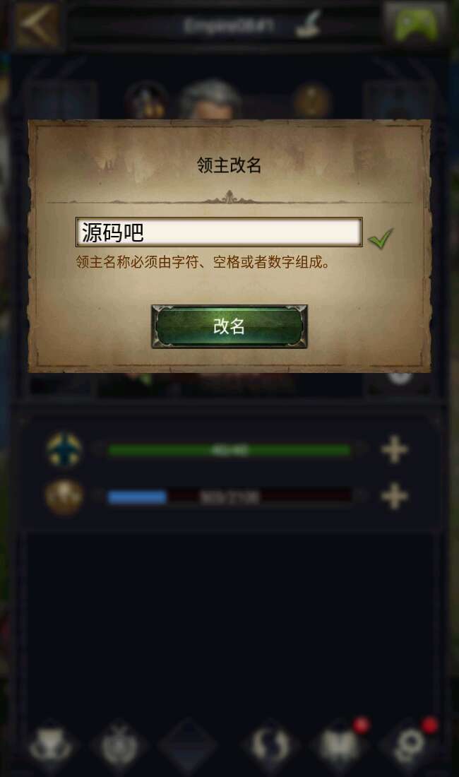 源码吧-手游源码-端游源码-单机游戏-PC页游