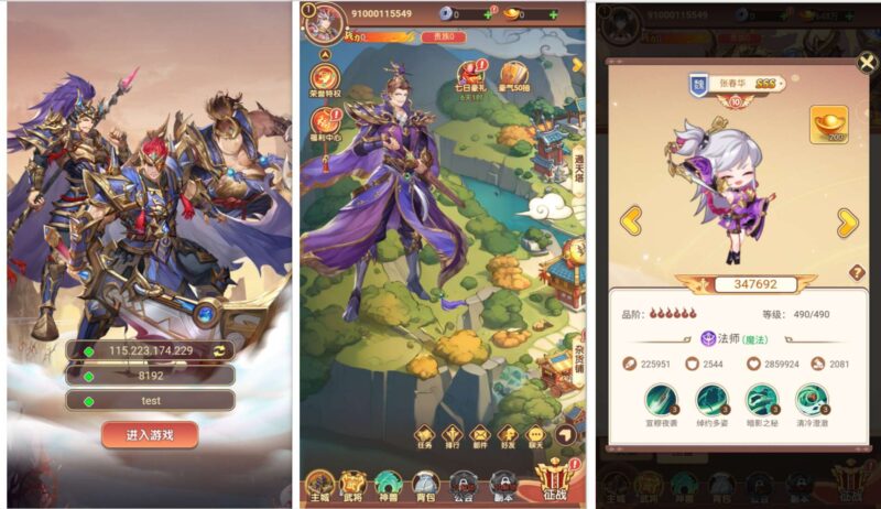 【扫荡三国H5体验版】三网卡牌回合手游+VM单机一键端+Linux本地学习手工端+视频教程+运营后台-源码吧