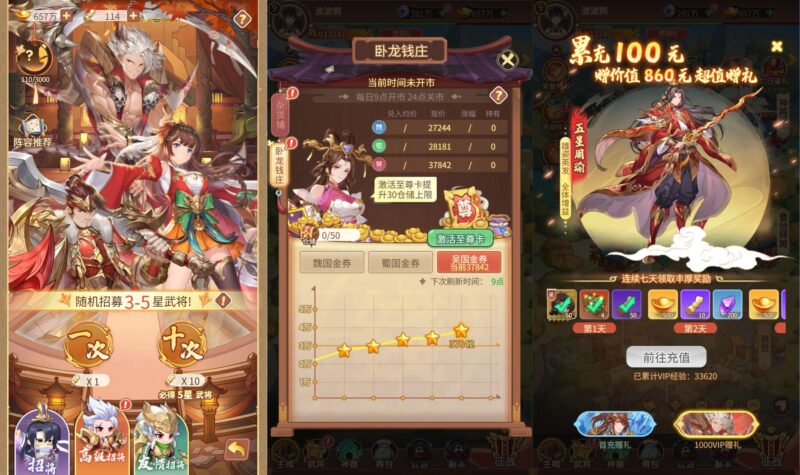 卡牌回合手游【猎魔三国H5代金券内购跨服版】最新整理+Linux手工服务端+管理后台+运维后台+GM授权后台+简易安卓客户端+详细搭建教程+通用教程-源码吧