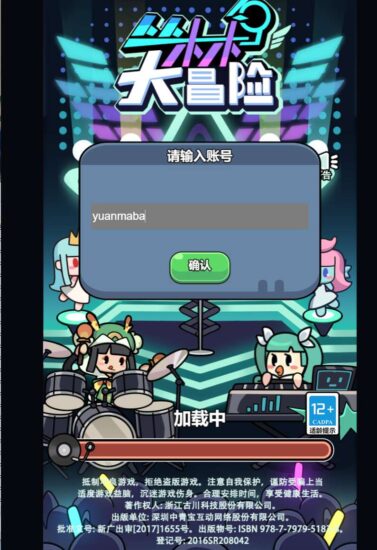 【丛林鸟大冒险内购版】稀有放置像素手游版本+VM单机一键端+Linux本地学习手工端+安卓+CDK内购激活后台+视频教程-源码吧