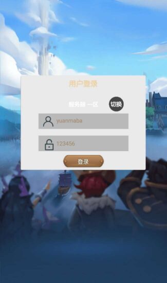 【船长请开炮抢先版】稀有放置卡牌手游版本+VM单机一键端+Linux学习手工端+安卓+GM充值物品后台+视频教程-源码吧