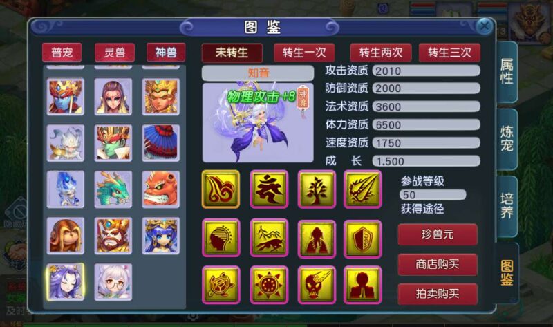 Screenshot_20260224-224343