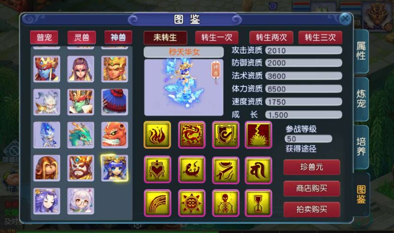 Screenshot_20260224-224350