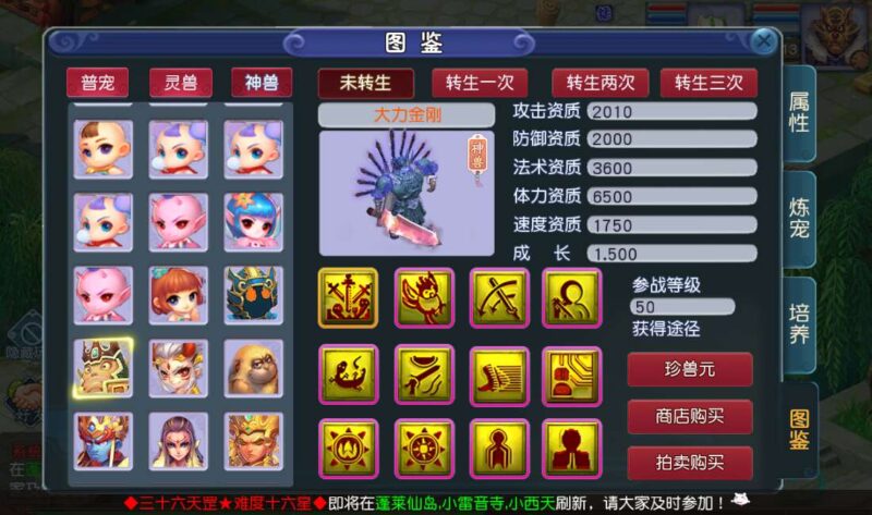Screenshot_20260224-224413