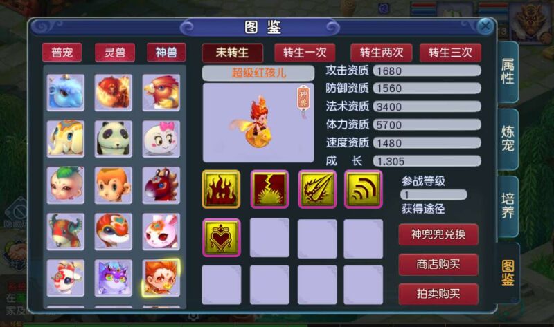 Screenshot_20260224-224417