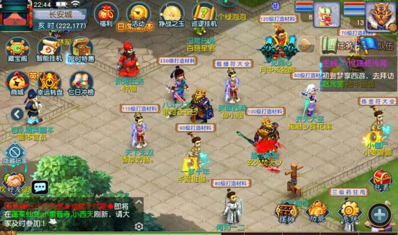 Screenshot_20260224-224447