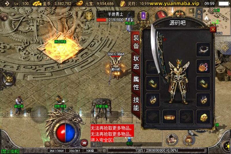 Screenshot_20260227-095948