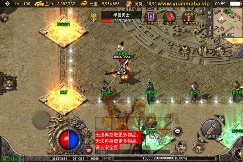 Screenshot_20260227-095954