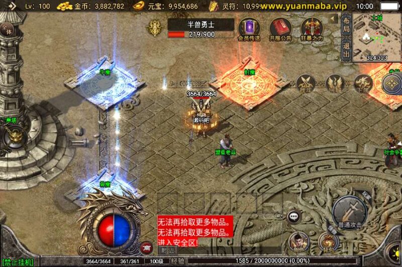 Screenshot_20260227-100004