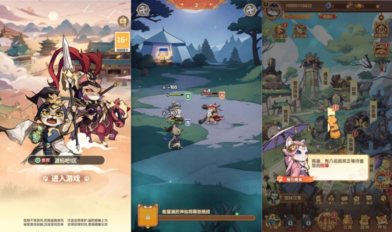 【猫三国魂心H5代金券内购多区跨服修复版】三网卡牌回合手游+VM单机一键端+Linux本地学习手工端+视频教程+运营后台-源码吧