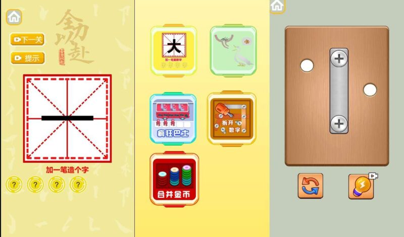 【小游戏集合H5】三网稀有消消乐多个游戏版本+WIN一键服务端+Linux学习手工端+小白首选游戏-源码吧