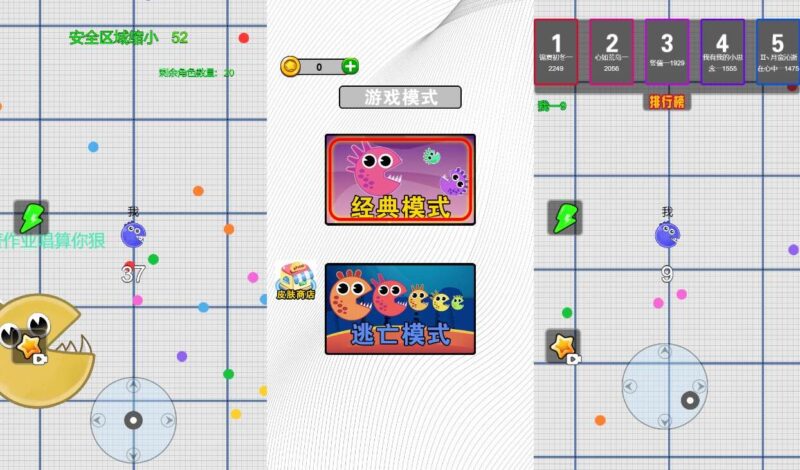 【贪吃豆豆H5】三网稀有吃豆豆游戏版本+WIN一键服务端+Linux学习手工端+小白首选游戏-源码吧