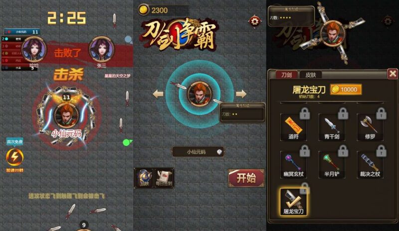 【刀剑争霸H5】三网稀有吃鸡游戏版本+WIN一键服务端+Linux学习手工端+小白首选游戏-源码吧